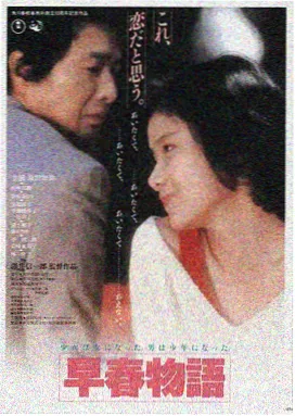 星际归途 电影海报