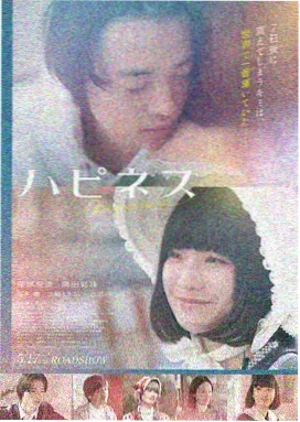 迷雾之城 电影海报